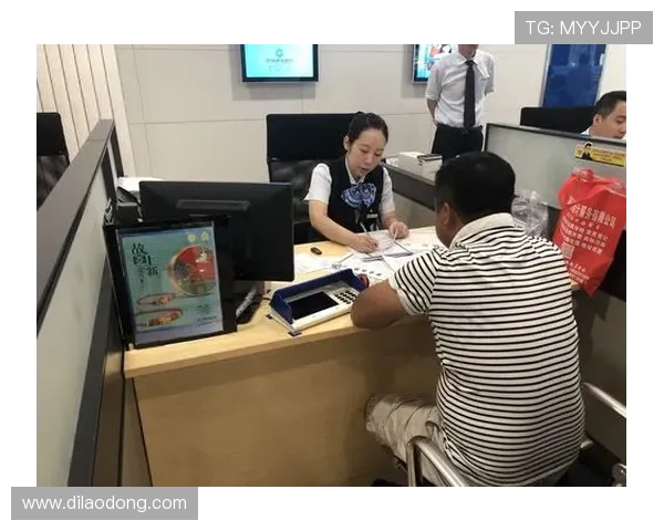 尊龙国际开户常见问题解答帮助用户顺利完成开户手续