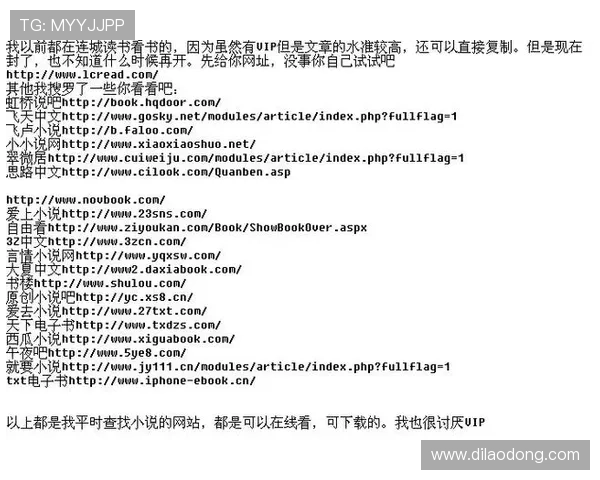 探索尊龙凯时网站进入的步骤，助你快速到达在线娱乐世界