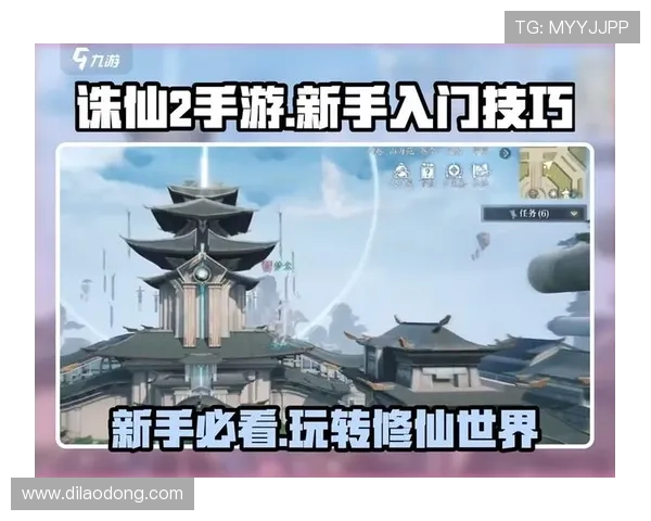 9游平台啊为新手玩家提供详细的游戏指南和操作教程帮助快速上手