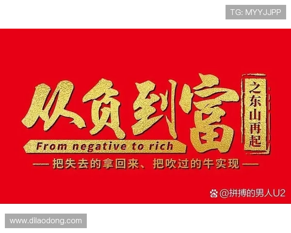 Z6人生就是博：如何在游戏中培养坚韧不拔的精神与人生韧性