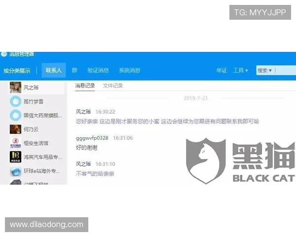 凯时KS平台官网介绍丰富的客户服务与技术支持，保障玩家权益